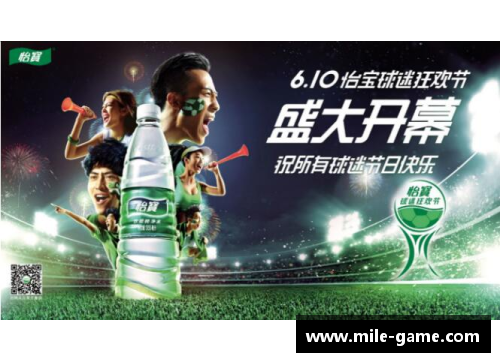 重温足球初恋 球星卡组带你回到激情岁月