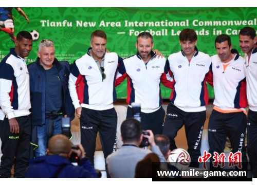 米乐mile足球界捡球球星的魅力与传奇故事深度探讨