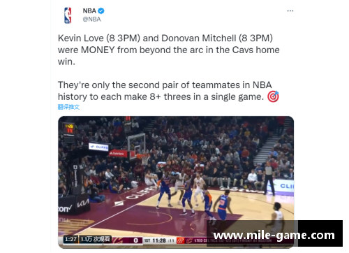 米乐mileNBA赛制解析：传统与现代赛程的演变