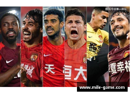 米乐mile香港归化球员：融合与挑战的足球新风潮