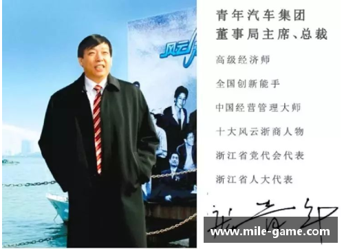 米乐mile正考虑邀请安东尼奥-布莱克尼出任顾问，缔造新的赛季辉煌