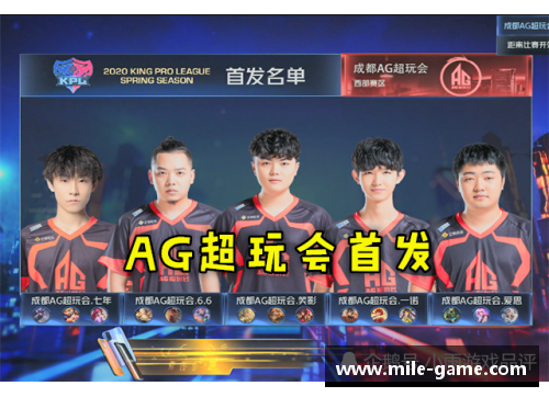 米乐mile不屈的精神：国羽在逆境中重生