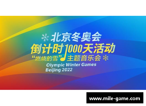 米乐mile官方网站巴拿马队宣布了一项公益活动，受到关注 - 副本
