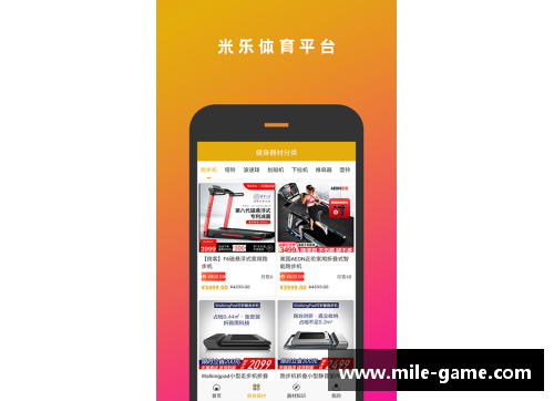 米乐mile官方网站多彩体育绘就金色童年 - 副本