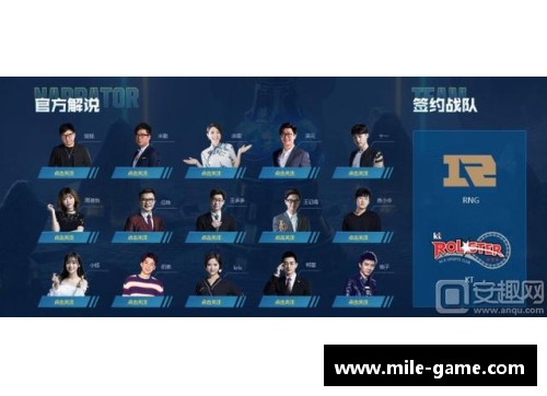 米乐mile官方网站NBA视频直播：全方位在线观看精彩赛事