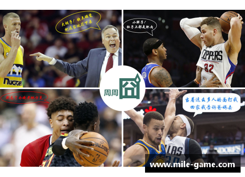 米乐mile官方网站改变足坛格局的六大事件：是什么让百花争鸣的时代一去不回_ - 副本