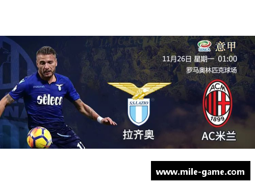 米乐mile官方网站拉齐奥主场2-1战胜尤文图斯，卡西亚诺绝杀破门！
