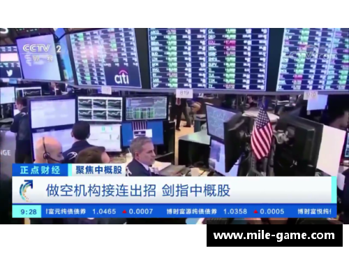 米乐mile官方网站国米赛季目标大调整，力争冲击联赛前四淘汰赛