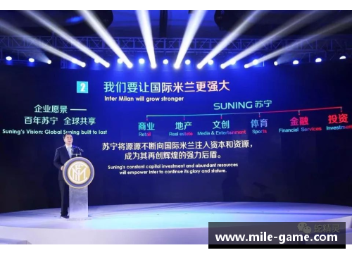 米乐mile官方网站苏宁集团决定将国际米兰俱乐部卖给阿拉伯财团 - 副本