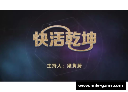 米乐mile官方网站讨论&分析｜泰伦-卢的运筹帷幄&乔治回归快船有望成季后赛