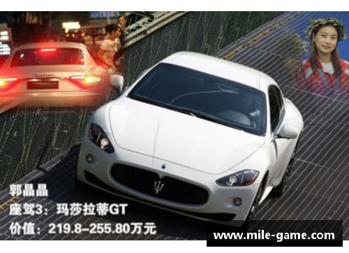 米乐mile官方网站球员座驾大揭秘：豪车羡煞旁人