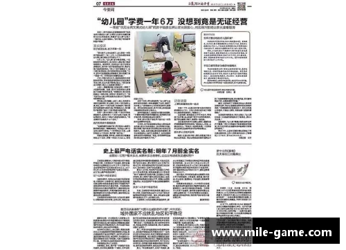 米乐mile官方网站德里赫特设计作品在拍卖会上创下天价，再次证明其不凡魅力！ - 副本