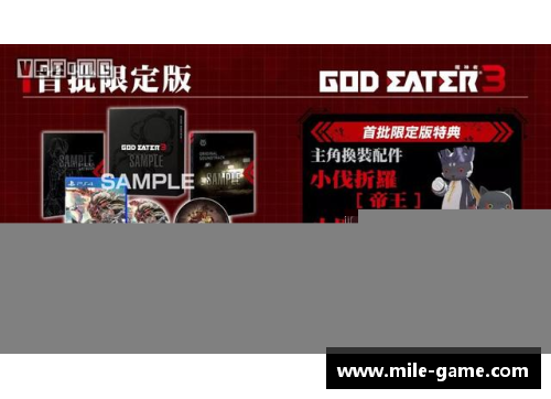 米乐mile官方网站马尔杜克：力量的崛起和帝国的衰落