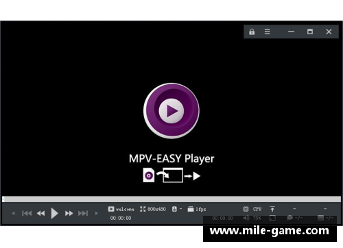米乐mile官方网站NBA视频播放器：全面解析最新赛事和经典比赛 - 副本